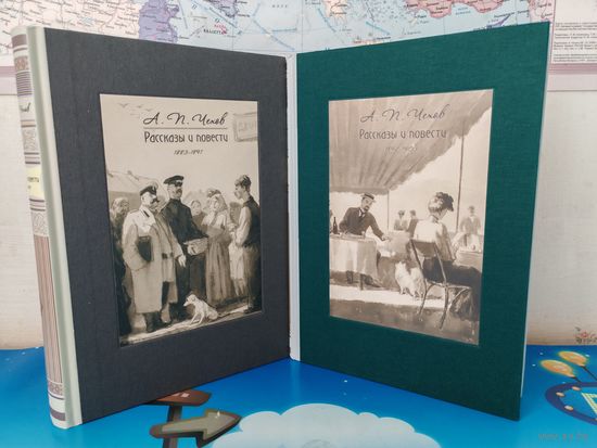 А. П. ЧЕХОВ. "РАССКАЗЫ И ПОВЕСТИ".1883 - 1891. 1892 - 1903. В ДВУХ КНИГАХ. ИЛЛЮСТРАЦИИ КУКРЫНИКСЫ.  ЭНЦИКЛОПЕДИЧЕСКИЙ ФОРМАТ.  ТКАНЕВЫЙ ПЕРЕПЛЁТ.  ОТПЕЧАТАНО В ЛАТВИИ.   РАРИТЕТНОЕ ИЗДАНИЕ!  2018 ГОД.