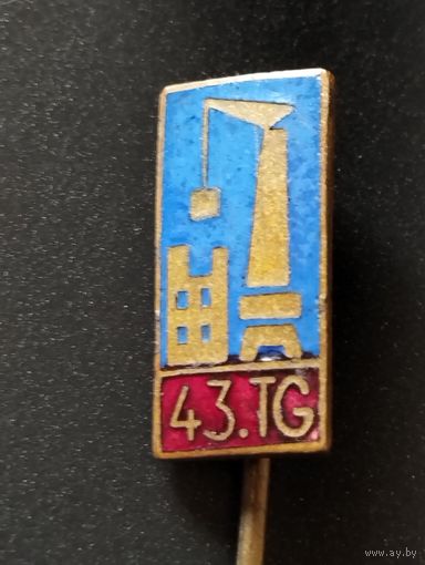 Знак. Строительство.