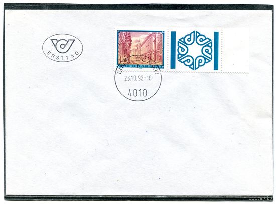 Австрия. КПД. Церковь немецкого ордена. 1992