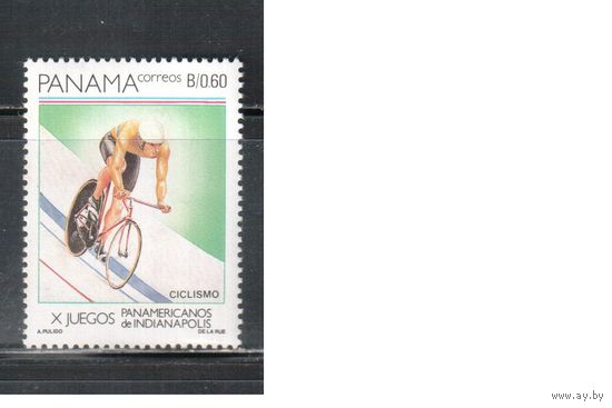 Панама-1987 (Мих.1660) , ** ,   Спорт, Велоспорт , Велосипеды,