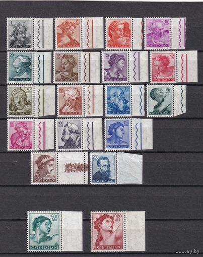 5.It. Италия. Фрагменты фрески потолка Сикстинской капеллы. 1961 г. Полная серия. Mi.##1081-1099.