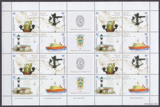 2004 Аргентина 2894-2897ZB Навигация, Маяк, Корабль 11,00 евро