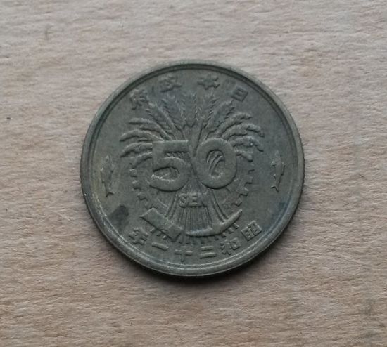 Япония, 50 сенов 1946 г., тип 1946-1947 гг.
