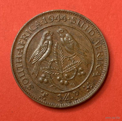 ЮАР, колония Англии, 1/4 пенса 1944г.