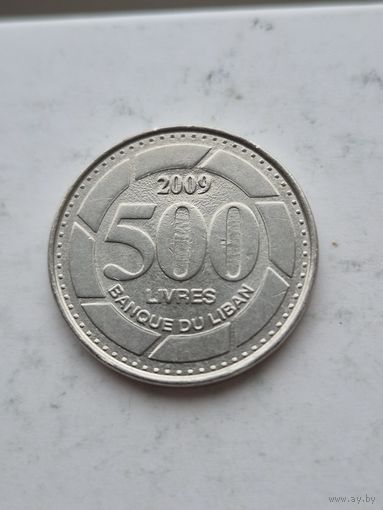 500 ливров Ливан. Монета не чищена. 45279