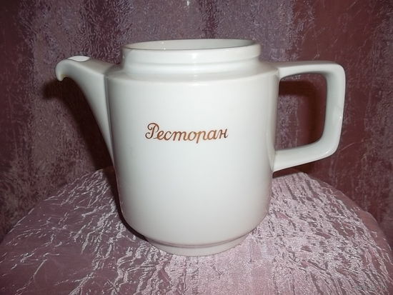 Чайник фарфор. "Ресторан". ГДР.