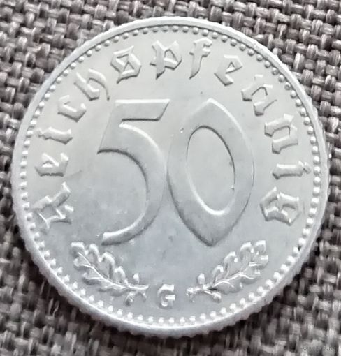 50 рейхспфеннигов 1943 G