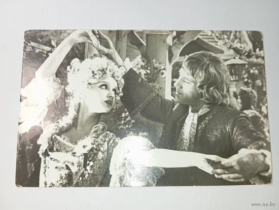 Открытка СССР Артист РСФСР Владимир Высоцкий 1977 года . Латвия . С рубля .