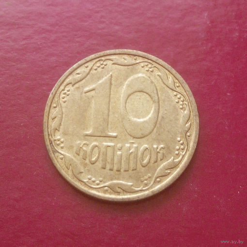 10 копеек 2005 Украина #05
