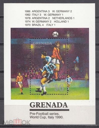 Футбол 1990 ЧМ ГРЕНАДА   MNH