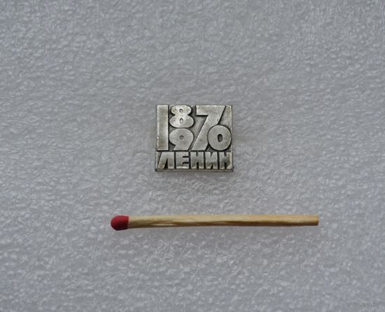 Ленин. 100 лет.