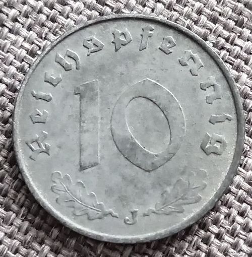 10 рейхспфеннигов 1941 J