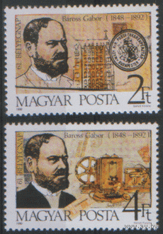 ВЕН. М. 3990/91+Номерной блок 200. 1988. Баросс Габор. Чист.