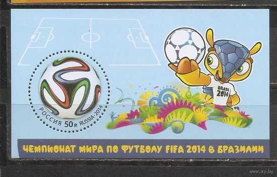 ФФ3 Россия 2014 Футбол