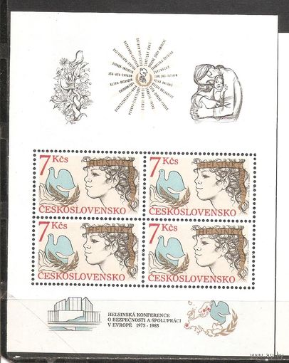 ФФ3 Чехословакия 1985 Конференция в Хельсинки