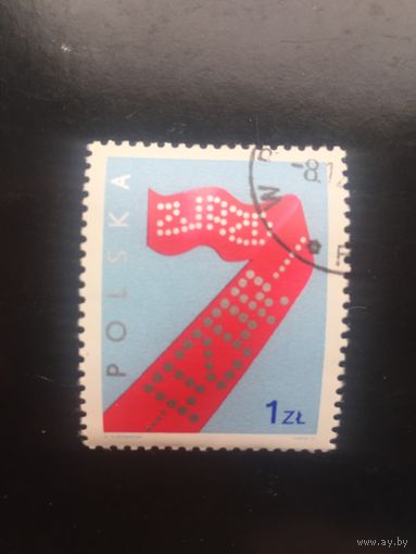 Польша 1975. VII съезд ПОРП