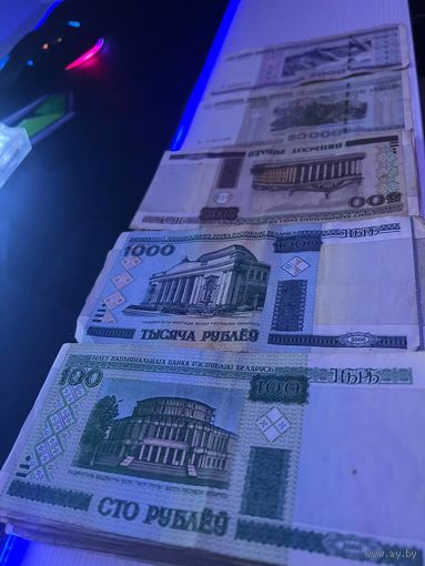Белорусские банкноты старого образца, много.