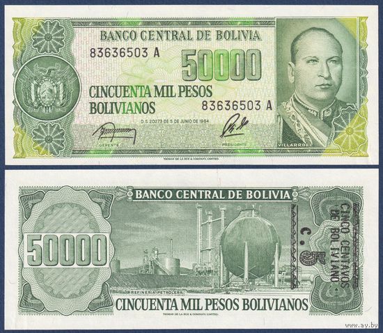 Боливия, 5 центаво на 50000 боливиано 1984 (1987) г., P-196 (A, президент Гуальберто Вильярроэль), aUNC+