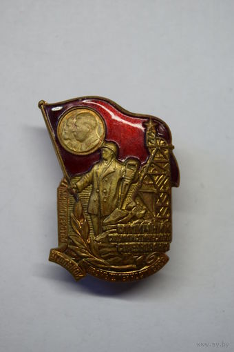 Знак "Отличник социалистического соревнования министерства угольной промышленности СССР".