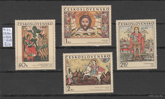 Чехословакия 1970 Мих  1976-1979 MNH OG Религия, Словацкие иконы Живопись