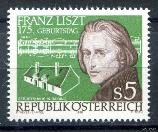 Австрия - 1986г. - Ференц Лист, композитор - 1 марка - полная серия, MNH [Mi 1866]. #3-WB-Z-1-28