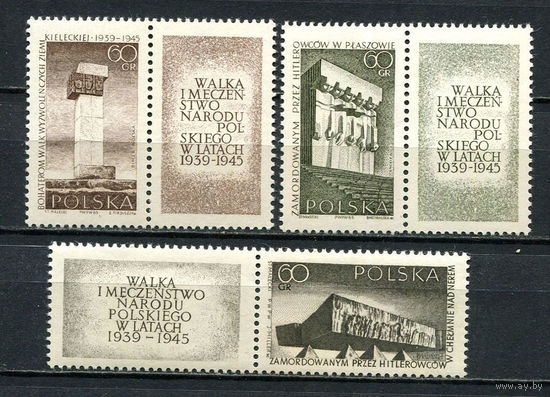 Польша - 1965 - Памятники - (пятно на клле) - [Mi. 1632-1634] - полная серия - 3 марки. MNH.  (Лот 56JD)-TG2P3