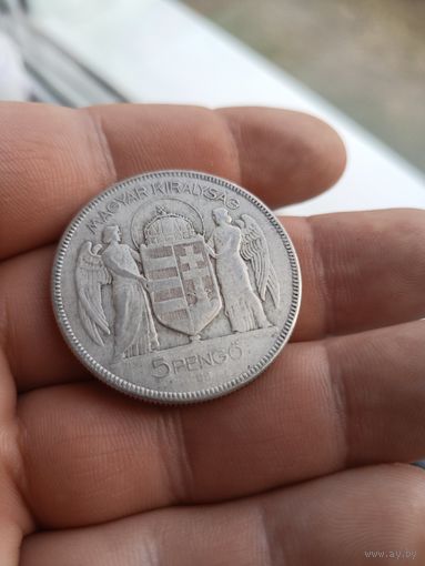 5 пенго 1930 года. Венгрия.