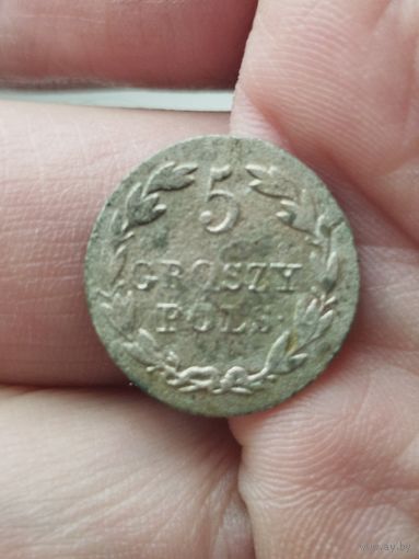 5 грошей 1828 редкий год,с рубля