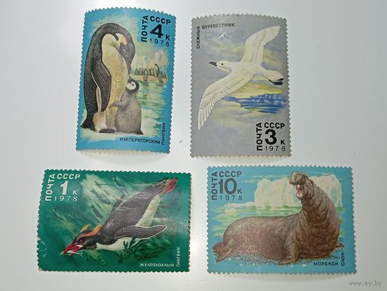 Распродажа коллекции с рубля ! Марки СССР  . Животные .