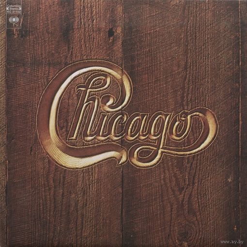 Chicago - Chicago V + POSTER - LP - 1972