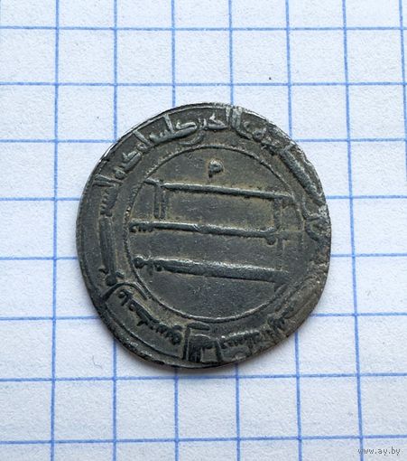 Куфический дирхем (вес 2,35).    .И-44