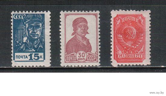 СССР-1939, (Заг.576-578) *   ,    Стандарт, (полная серия)