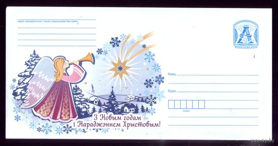 2022 год З Новым Годам!