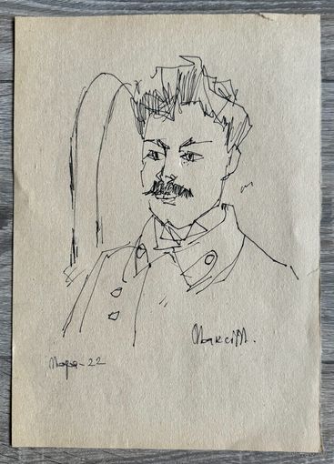 А.Мара (А.А.Марочкин). Графика