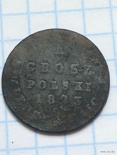 1 грош 1823 с меди краевой  (1П*2)