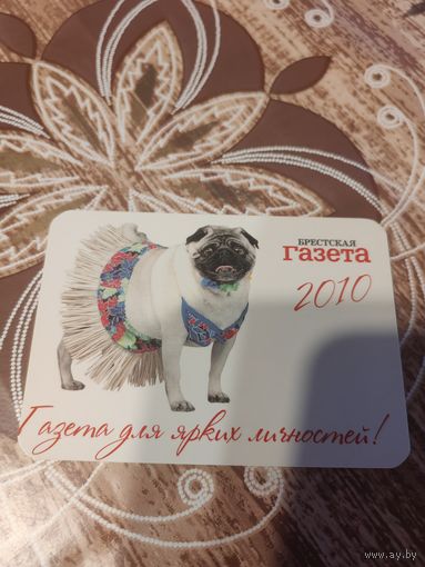 Календарь,реклама,пресса,2010