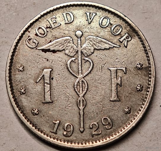 1929 год 1 франк  Бельгия