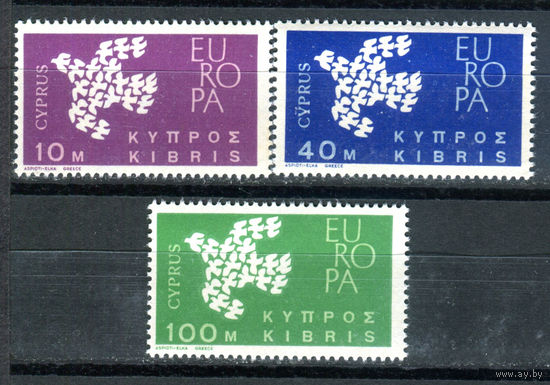 Кипр - 1962г. - Европа - 3 марки - полная серия, MNH [Mi 197-199]. #4-B6-Z-1-3