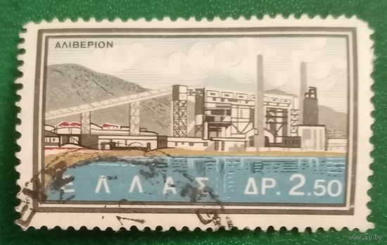 Греция 1962. Паровая электростанция Аливери