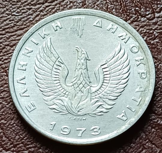 Греция 20 лепт, 1973     ( 1-4-1 )