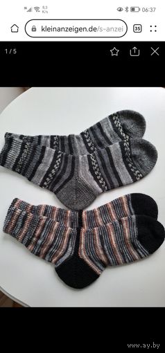 Вязанные носки