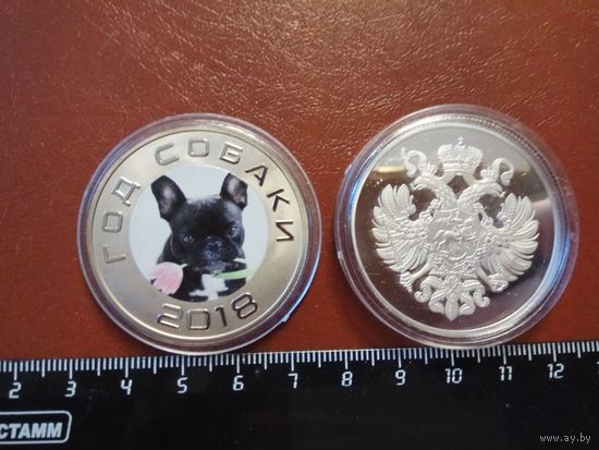 Монетовидный жетон  Француз