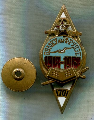 ВВМКУ им Фрунзе 50 лет.