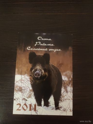 Календарь,реклама,2011