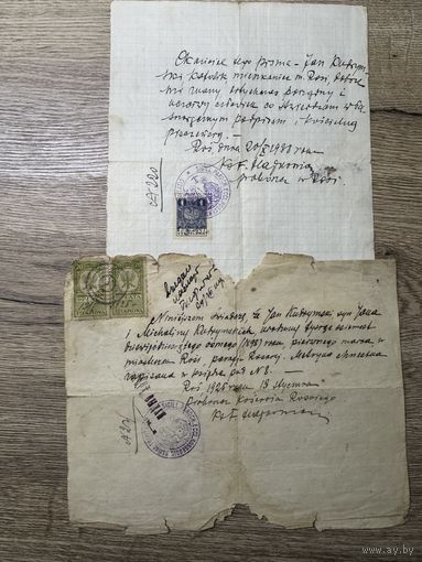 Документы 1925-1938г.цена  за два. п-ка--1.