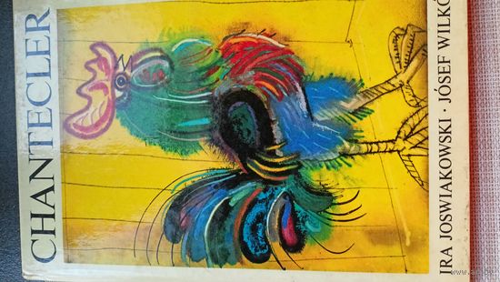 Детская книга на немецком языке