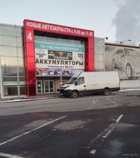Склад - офис аренда под сферу услуг и прочее