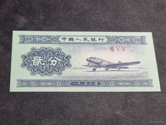 Китай 2 фэнь 1953 UNC #2