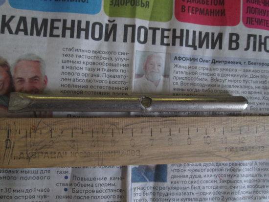 Жало к паяльнику.