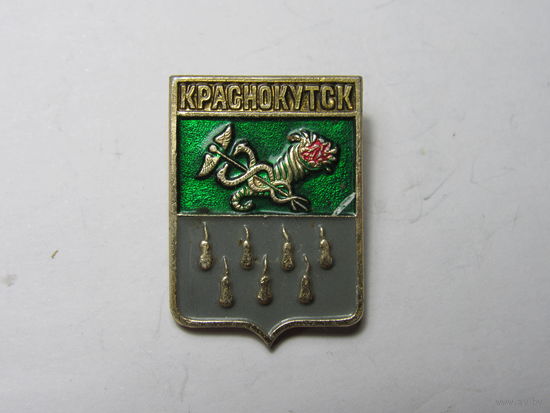 Гербы городов. Краснокутск.